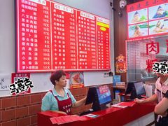 -东街钟楼肉粽(总店)