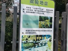 -南昌动物园