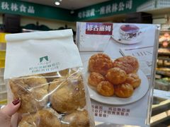 -秋林食品(秋林公司店)