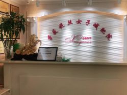 点击看大图 -香薇妮丝女子减肥院