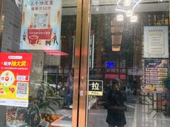 -衷依推拿馆·盲人推拿·艾灸·SPA(新乐中街店)