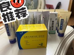 -中国医学科学院皮肤病医院