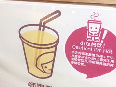 -快乐柠檬happy(衡阳步步高店)