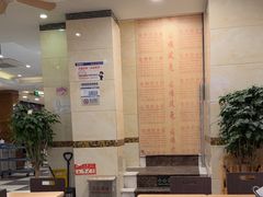 -西部马华清真食府·丝路菜(大钟寺店)