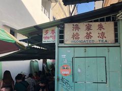 -多春茶室