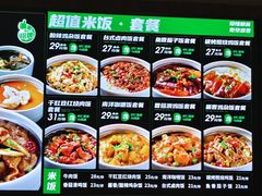 -魏家凉皮(大差市店)