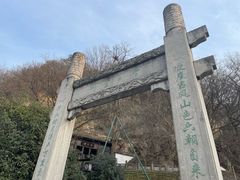 -幕燕滨江·长江观音景区