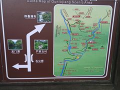 -石台牯牛降景区