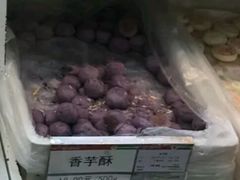香芋酥-稻香村(朝阳大悦城店)