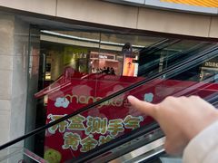 -杭州湖滨银泰in77