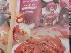 -海底捞火锅(吴中路店)