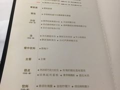 菜单-王品牛排(上海仙霞店)