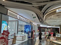 -天虹购物中心(石路店)