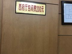 -峨嵋酒家总店(车公庄店)