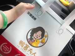 -鸭寨夫人(无锡首店)