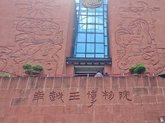 -南越王博物院(王宫展区)