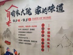 -咱家大院海鲜家常菜