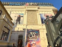 -松雷商业(南岗店)