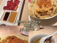 -避风塘(江南环球港店)