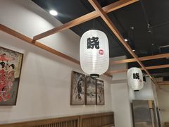 大堂-晓寿司·日本料理(望京博雅店)
