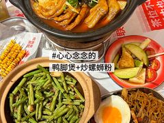 原味螺蛳鸭脚煲-老表记广西宵夜螺蛳鸭脚煲(东盟店)
