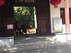 -汇龙潭