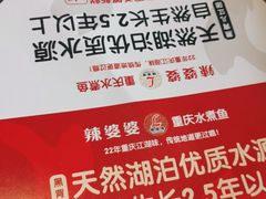 -辣婆婆(航天桥店)