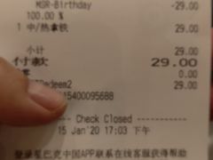 -星巴克臻选(深圳罗湖万象城店)