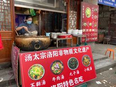 门面-湯太宗不翻湯
