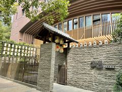 -本逸·割烹料理(湖墅店)
