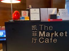 -广州富力君悦大酒店·凯菲厅