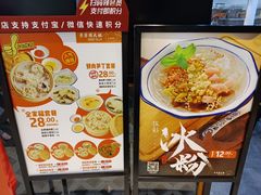 -景芳周大姐(国大城市广场店)