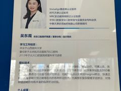 -欢乐口腔(望京分院)