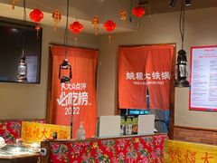 -姚稷大铁锅(龙之梦店)