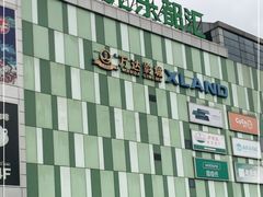 -碧乐城(无锡梁溪店)
