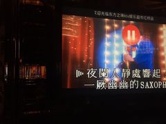 -东方之珠KTV娱乐超市(河北店)