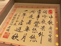 -东海朗廷酒店-唐阁T’ANG COURT 中餐厅