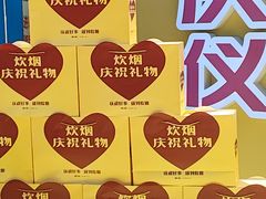 -长沙悦方ID MALL