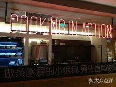 -Moka Bros 摩卡站(西单大悦城店)