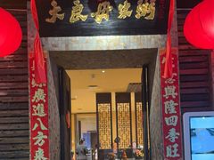 -大良毋米粥(锦龙路总店)