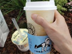 -我是酸奶君(壹方城店)
