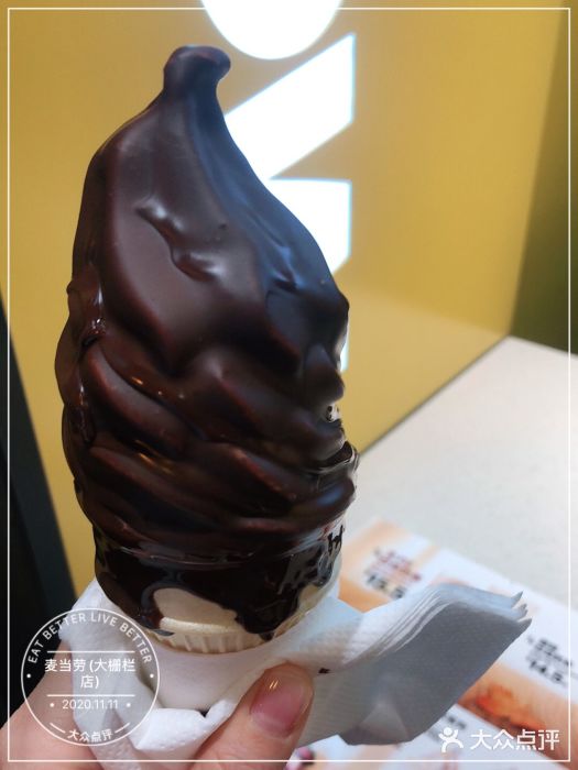 麦当劳(大栅栏店)图片