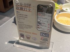 -巴奴毛肚火锅(悠唐购物中心店)
