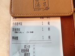 -小吊梨汤·北京菜·烤鸭(双井乐成中心店)