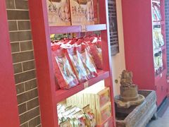 门面-德懋恭·水晶饼(交大店)