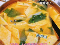-HOTISLAND海鸡岛·韩国料理(江南西店)