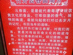 -第一面(东湖西路店)