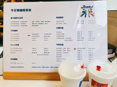-Jeans Coffee牛仔裤咖啡