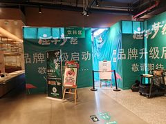 -庄子梦然·城市微度假·休闲·推拿·spa