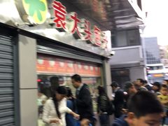 -袁大头包子(光华路店)